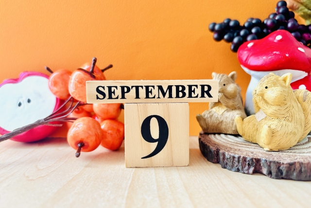 ９月